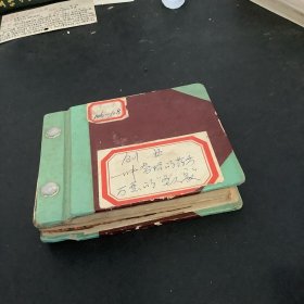 创业、一张奇怪的药方、万恶圣人家、（合订本）