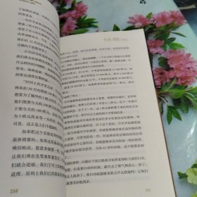 逆向投资心理学：引发市场波动的非技术因素分析