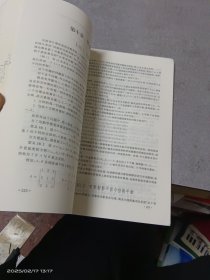 组合数学(第三版）