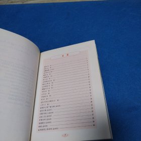 唐诗三百首（一版一印，无写划）