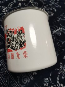 搪瓷大茶缸子，尺寸硕大，品相完好，带盖子。画面是五一“劳动最光荣”！