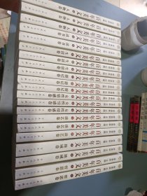 百年美文1900-2000 生活卷（上中下）+读书卷（上下）+人物卷（上中下）+谈艺卷（上中下）++游记卷(上中下)+地域卷（上下）+哲思卷（上下）+女性情感卷（上中下）（9套21册合售）