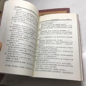 岳小钗上中下