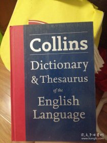 Collins dictionary & thesaurus of the English language (精装)