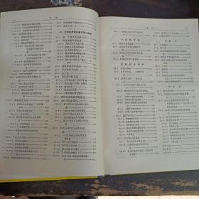国际水泥工艺资料集（增订二版）