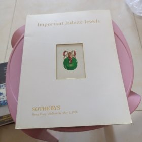 香港 苏富比 1996 年5月1 日 珠宝玉器首饰 专场 拍卖图录 SOTHEBY'S 索斯比