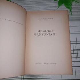 MEMORIE  MANZONIANE(意大利文)原版毛边本