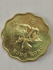 香港硬币，面值两毫，1997年发行。