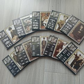 碟卓别林电影精选系列 10盒20张完整出售。