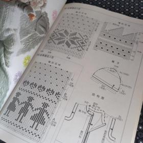手工坊新款，儿童毛衣编织丛书·QQ宝贝毛衣0~3岁