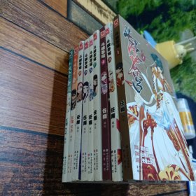 斗破苍穹.1.3.4.5.7.13 .15.23.25共计9本