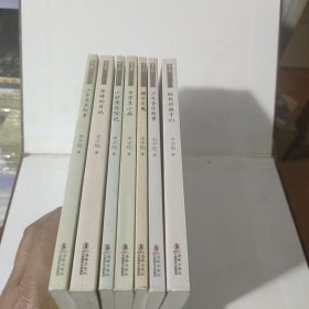 丰子恺儿童文学全集 全七册