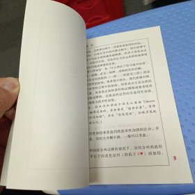 加倍——桥牌叫牌小丛书 3