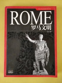 R0ME罗马文明 (以实图为准)