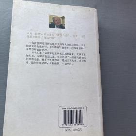 不在其位