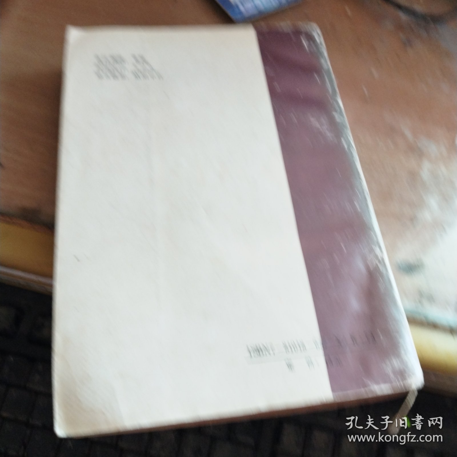 客家历史与传统文化