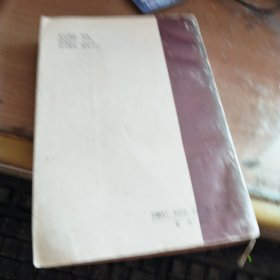 客家历史与传统文化