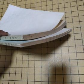 水轮机 上下册