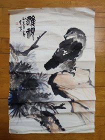 陈左黄，保真（精品）