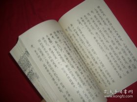 《河洛精蕴》限量版一函4册全。清代经学家江永所著，分内、外两篇，各三卷，阐述《河图》《洛书》与周易、五行学说的关系及其在古代算术、乐律、天文、音韵等领域中的应用，该书考辩用力颇深，见地独到，被国学大师黄寿祺教授赞为“抉择精详，论列允当”。