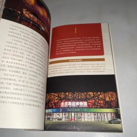 纪律从这里来——展品背后的铁纪故事