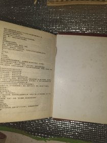 古龙作品集4
