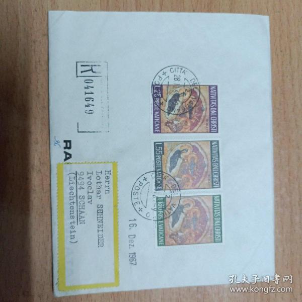 1967年梵蒂冈实寄封一枚，贴一套3枚邮票，邮戳清晰，内有2张函件，少见邮品，本店邮品满25元包邮。本店还在孔网开“韶州邮社”，欢迎移步观看。