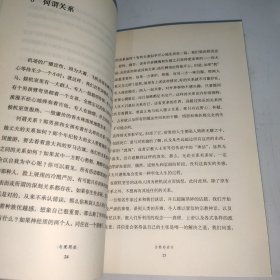 与爱同在