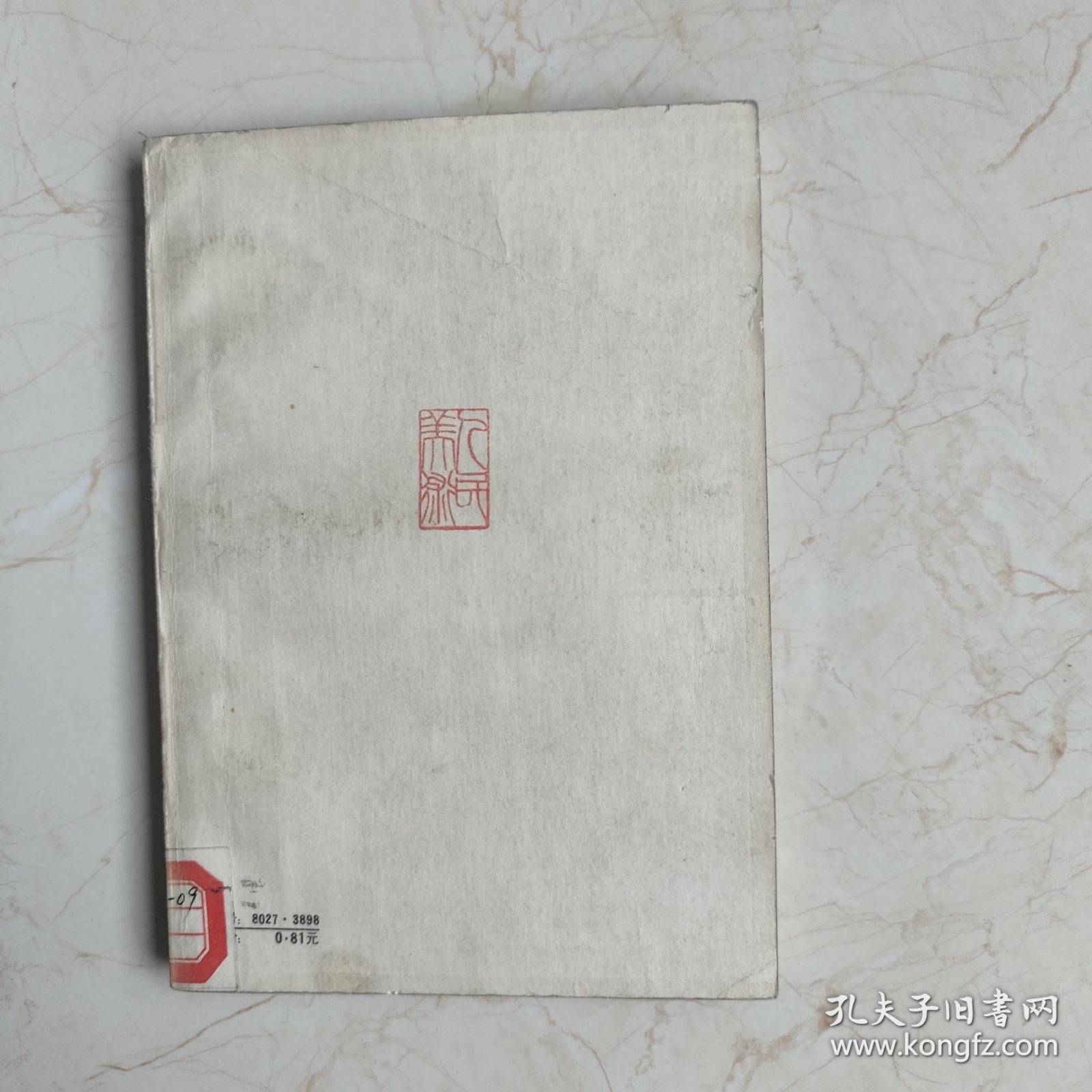 各种书体源流浅说