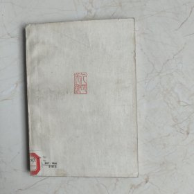 各种书体源流浅说