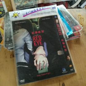 DVD  红眼航班