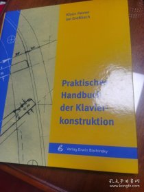praktisches handbuch der klavier-konstruktion，德文原版，钢琴结构实用手册，钢琴设计内容居多