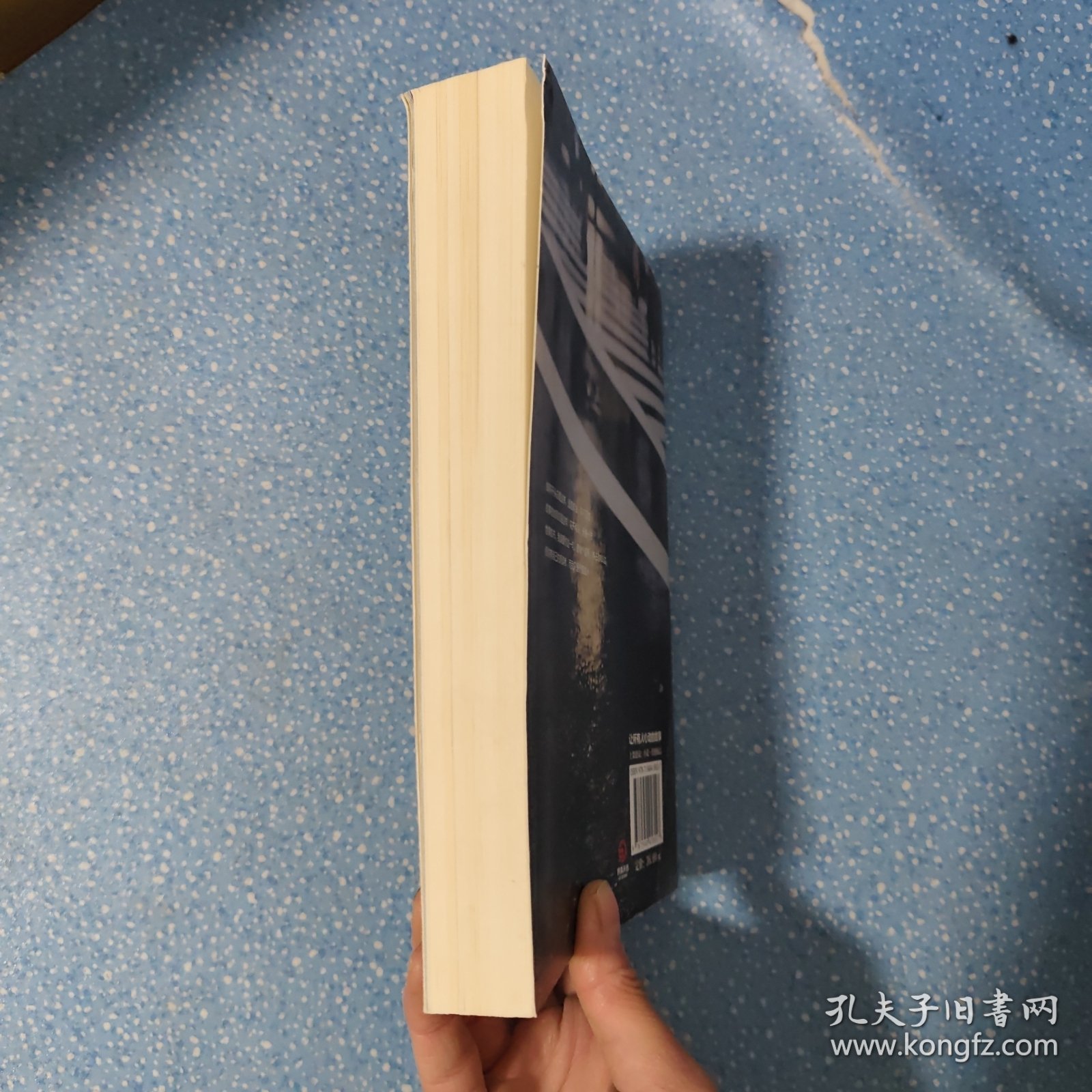 从你的全世界路过：让所有人心动的故事..