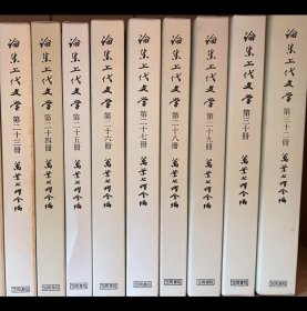 日文 笠間書院　論集上代文学　各種　1冊のお値段です