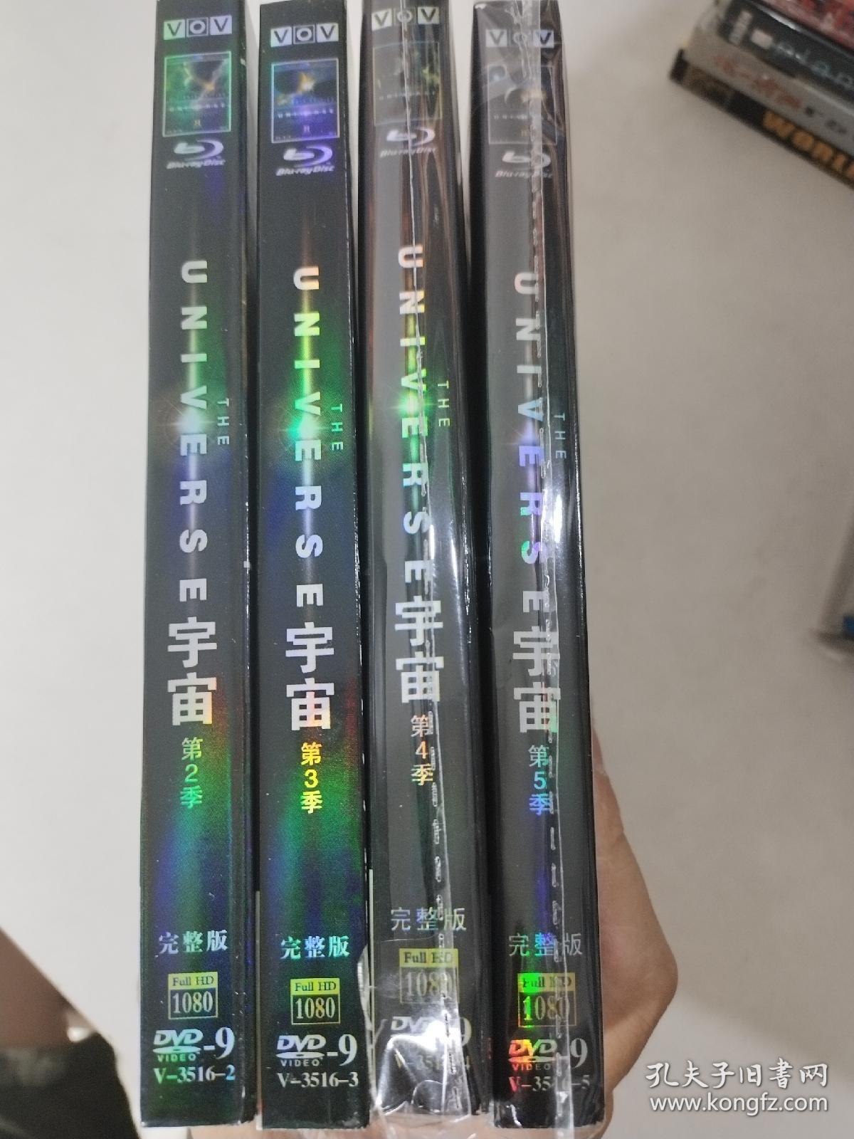 宇宙 纪录片 2345 vcd dvd光碟 纪录片