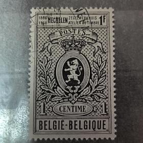 un24外国邮票比利时1968年梅赫伦邮票印刷厂百年 票中票的票是梅赫伦邮票印刷厂印制的首枚邮票 雕刻版 盖销 1全