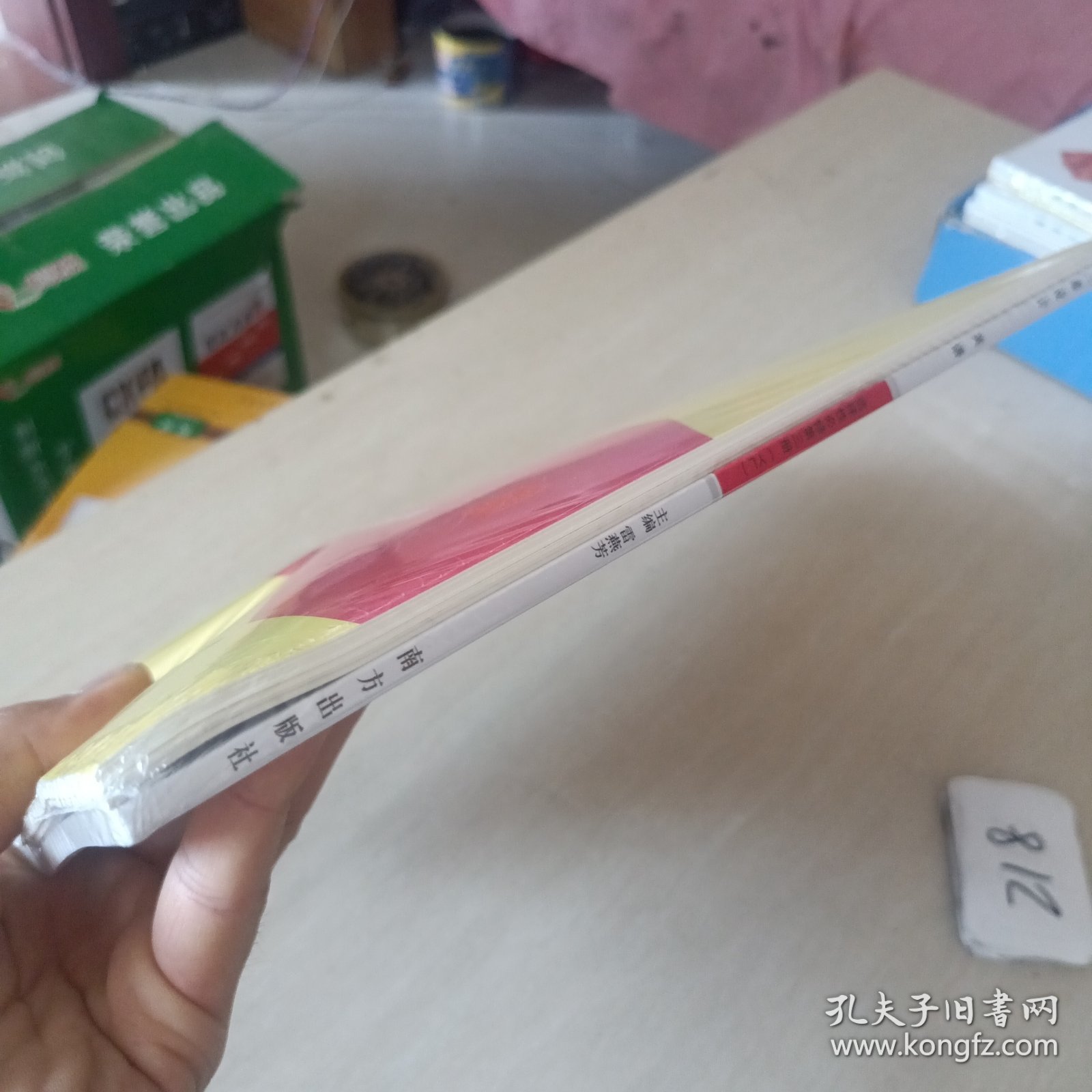 点击查看原图 三维设计英语选择性必修第三册(YL)