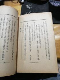 民国新文学 卑贱者底灵魂 卑贱者的灵魂 文学者丛刊 ll 私藏品好