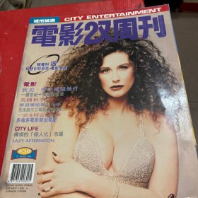 电影双周刊 430期