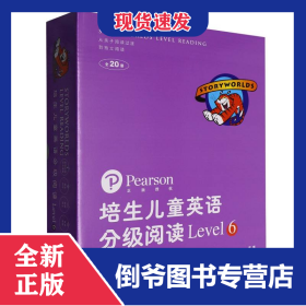 培生儿童英语分级阅读Level6(NEW)(点读版)