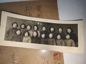 黑白原版老照片 1959年 三八留念 三八妇女节题材