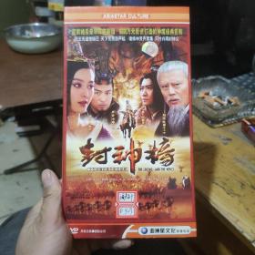 封神榜DVD（6碟装）