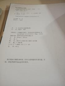 张家界风光摄影精品集:[中英日文本]