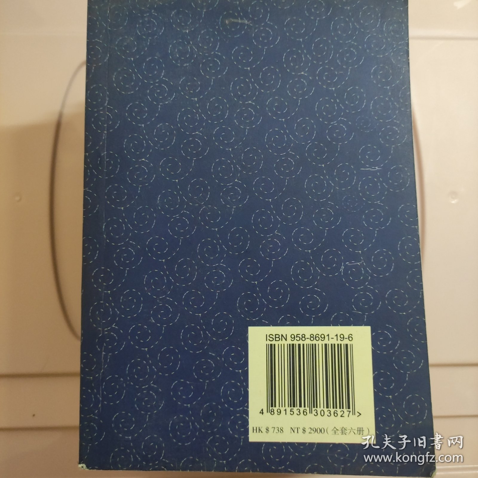 金钗梦【全六册合售】