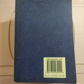 金钗梦【全六册合售】