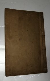 文学研究法 卷二
