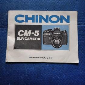 CHINON CM-5型照相机 说明书【285】