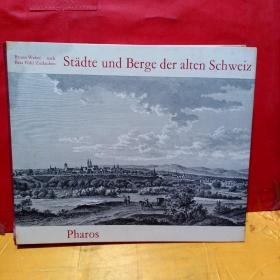Stadte und Berge der alten Schweiz图片实拍
