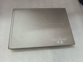 積家 钟表鉴赏特集