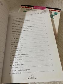 美国小学语文（第一册、第五册合售）